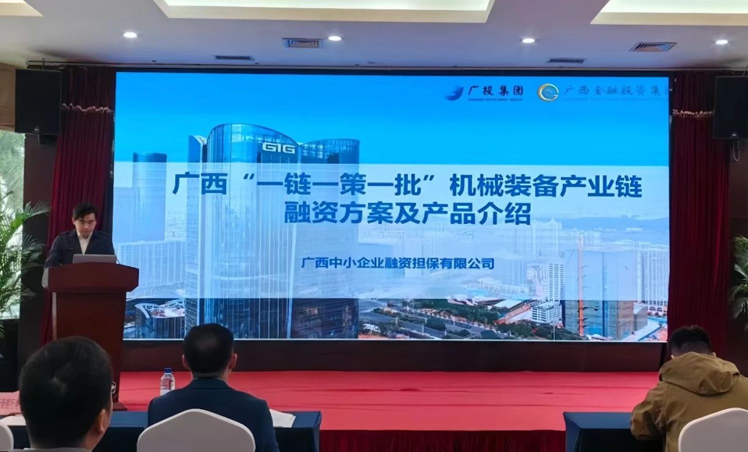 博源国际(中国)有限公司官网