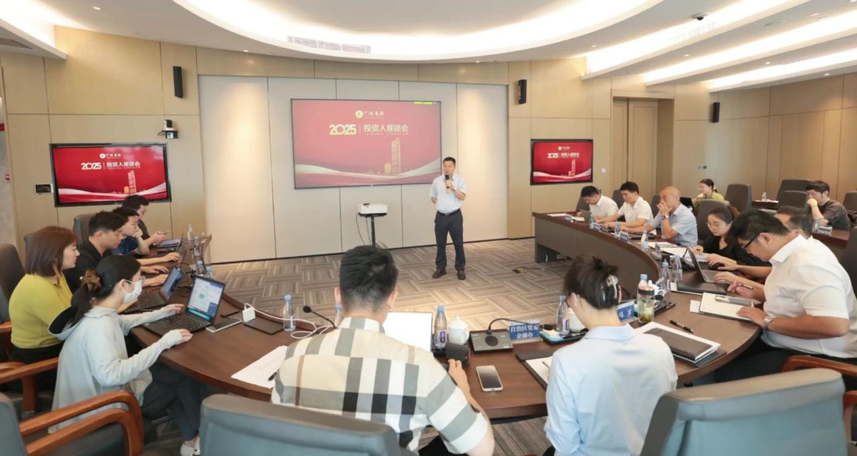 博源国际(中国)有限公司官网