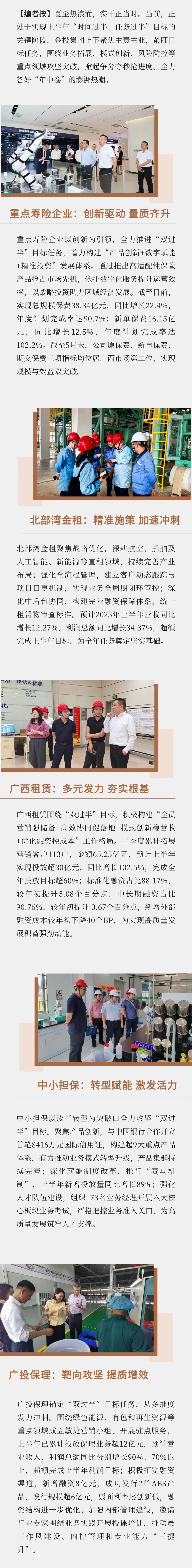 博源国际(中国)有限公司官网