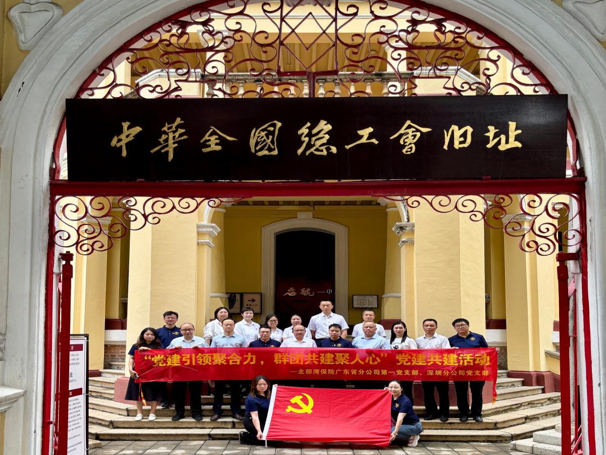 博源国际(中国)有限公司官网