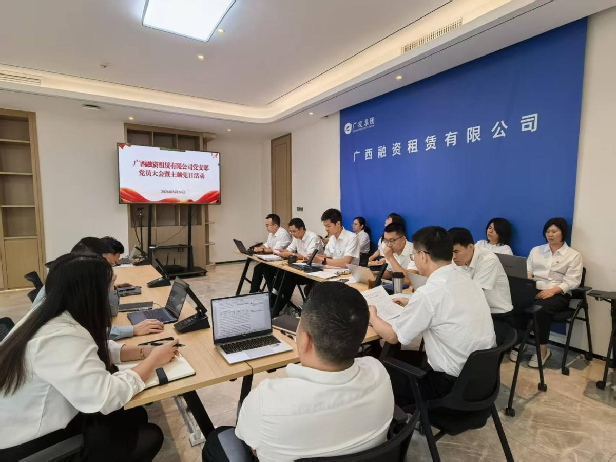 博源国际(中国)有限公司官网