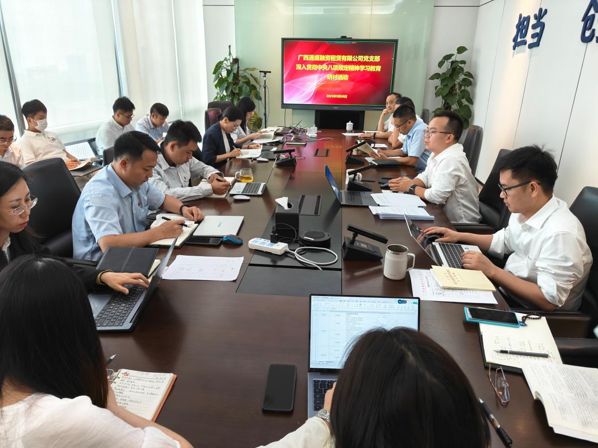 博源国际(中国)有限公司官网