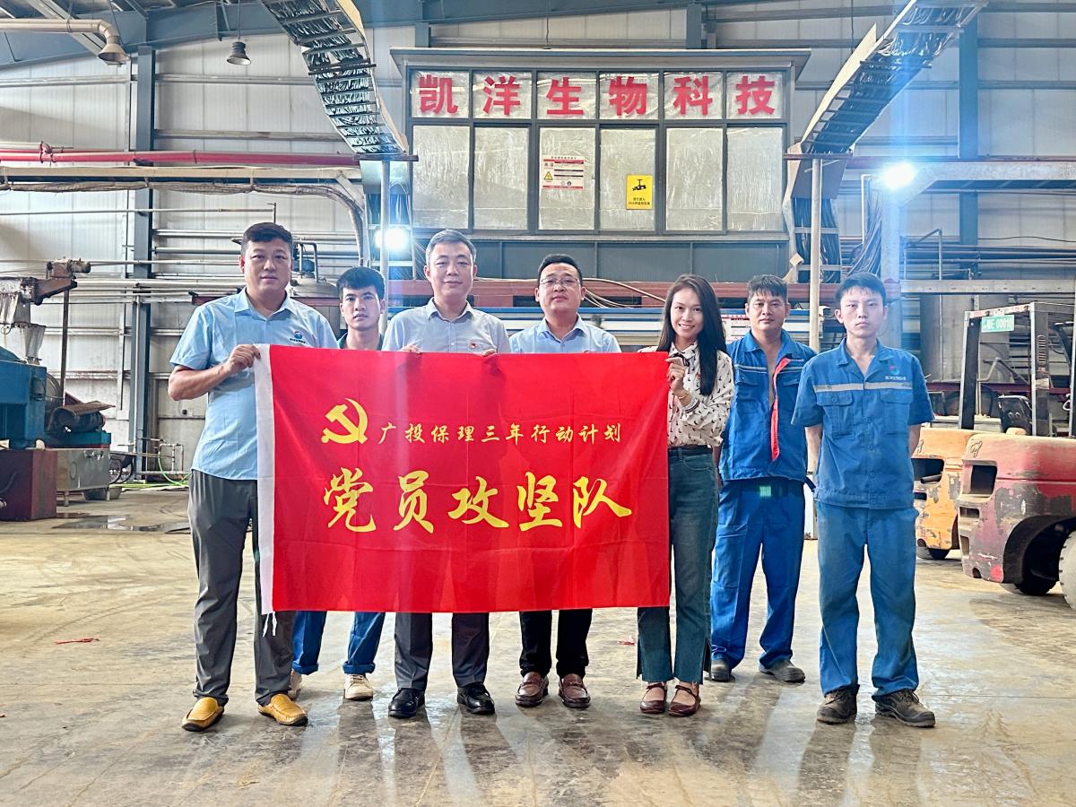 博源国际(中国)有限公司官网