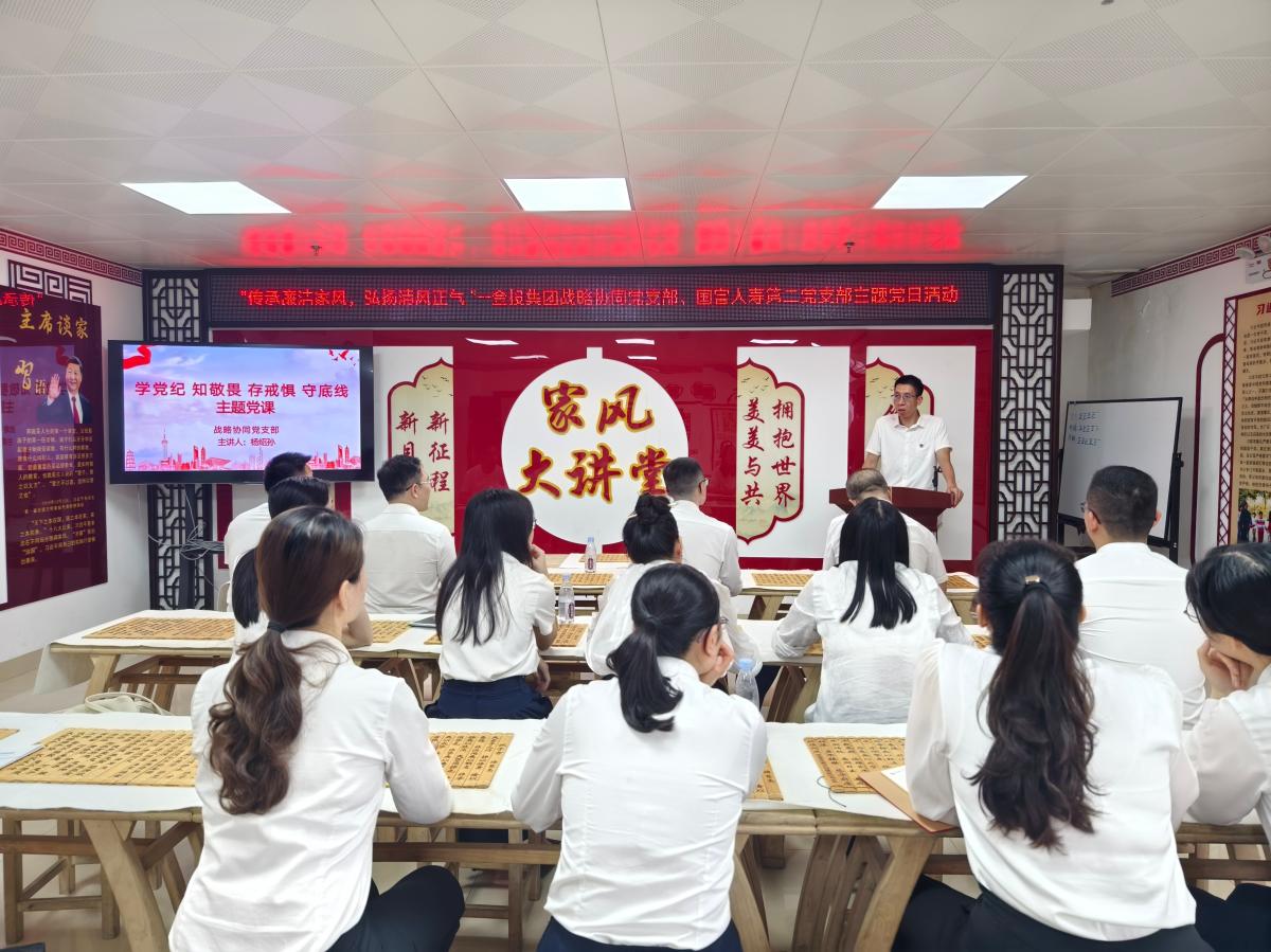 博源国际(中国)有限公司官网
