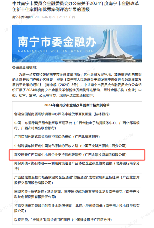 博源国际(中国)有限公司官网