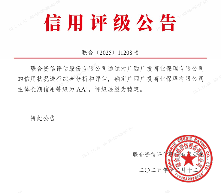 博源国际(中国)有限公司官网