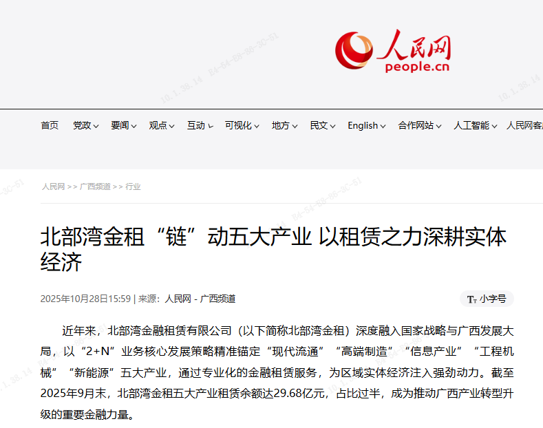 博源国际(中国)有限公司官网