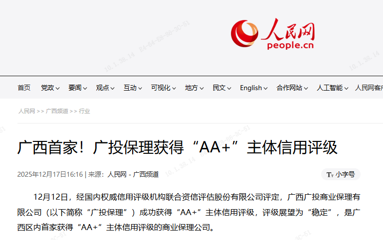 博源国际(中国)有限公司官网