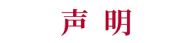 博源国际(中国)有限公司官网